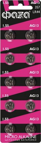 Батарейка Фаza AG13/LR44 (10 шт)