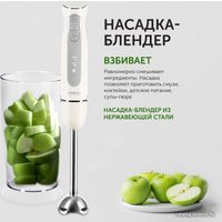 Погружной блендер RED Solution RHB-2994