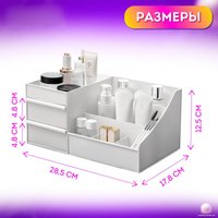 Домашний органайзер для косметики Daswerk Extra 608471