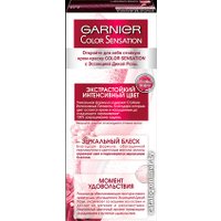 Крем-краска для волос Garnier Color Sensation 3.16 глубокий аместист