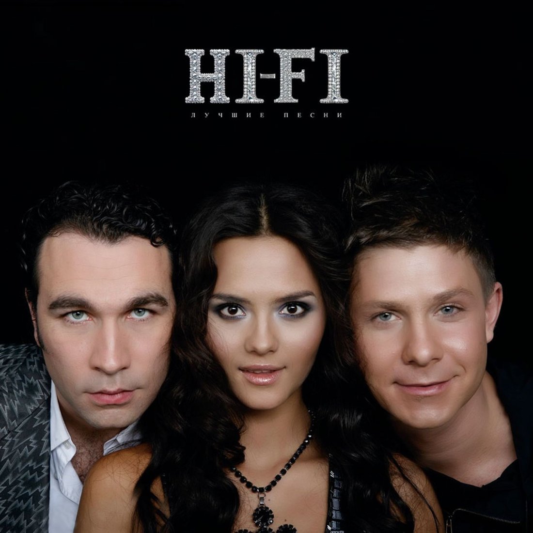Виниловая пластинка Hi-Fi - Лучшие Песни 2023 (черный винил)