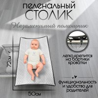 Приставная детская кроватка Bubago Elva (серый)