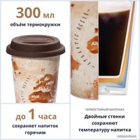 Многоразовый стакан DeLonghi DLSC056 0.3л (бежевый/коричневый)