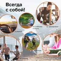 Термос Laima 601412 0.5 л (нержавеющая сталь)