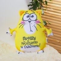 Игрушка-подушка Mni Mnu Прошу любить и гладить Котэ 2986123