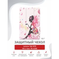 Чехол для планшета JFK Smart Case для Lenovo Tab M10 HD 2nd Gen TB-X306 (девочка)