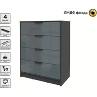 Комод Интерлиния Концепт КТ-К80 Глосс (антрацит/асфальт глянец)