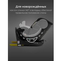 Детское автокресло Happy Baby Kidster isofix (black)