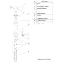 Смеситель Wasserkraft Main 4103