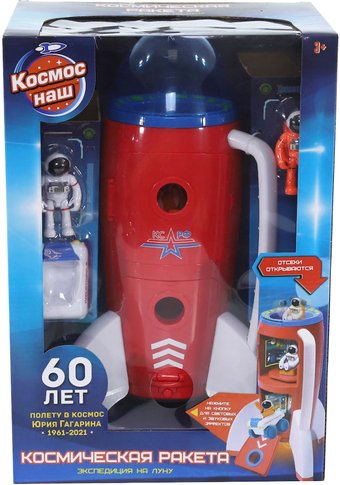 Космический корабль Космос наш Экспедиция на Луну. Космическая ракета 676102