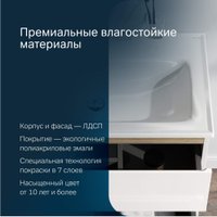  AM.PM Тумба под умывальник X-Joy M85A-FHX0802-WC0802WG