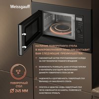 Микроволновая печь Weissgauff HMT-620 BG Grill Matt Edition