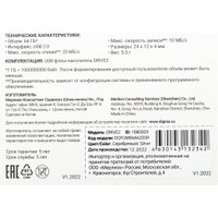 USB Flash Digma Drive 2 64GB DGFUM064A20SR