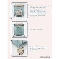 Манеж-кровать Amarobaby Multiform Safari AMARO-26MSA-Ze (зеленый)