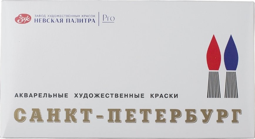 

Акварельные краски Белые ночи Санкт-Петербург 1942017 (24 цв.)