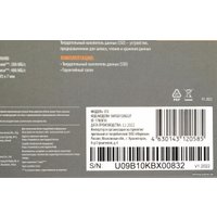 SSD SunWind ST3 SWSSD128GS2T 128GB