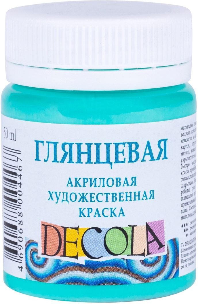 

Акриловая краска Decola Мятная глянцевая 2928735 (50 мл)