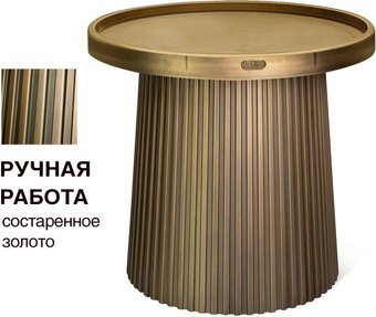 Журнальный столик Sheffilton SHT-CT94 (патина золотая)
