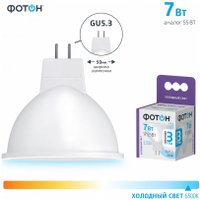 Светодиодная лампочка Фотон LED MR16 7W GU5.3 6500K