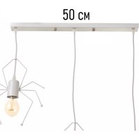 Подвесная люстра BayerLux Spider 10547087 (белый) в Солигорске
