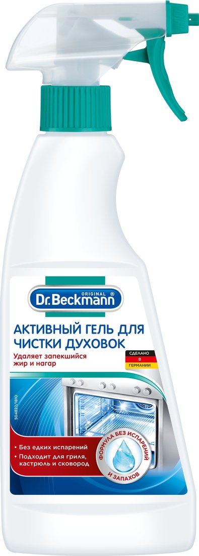 

Средство для плит и духовок Dr. Beckmann Гель чистящий для духовок 0.375 л