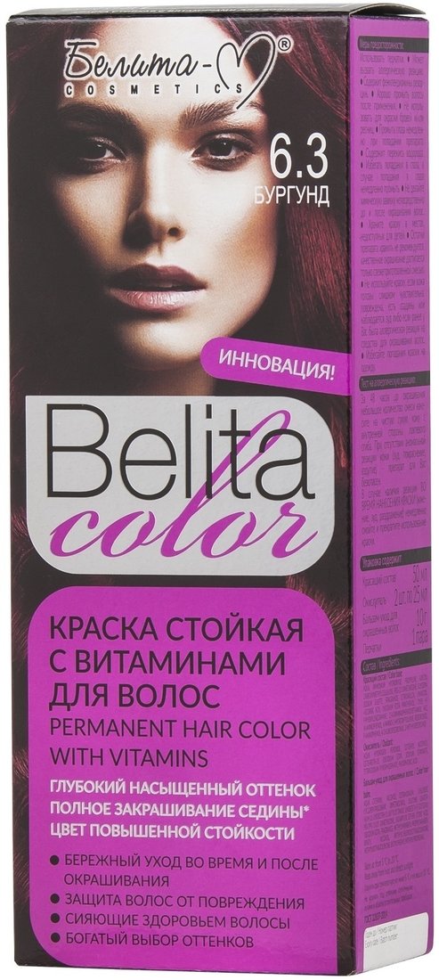 

Крем-краска для волос Белита-М Belita Color 6.3 бургунд