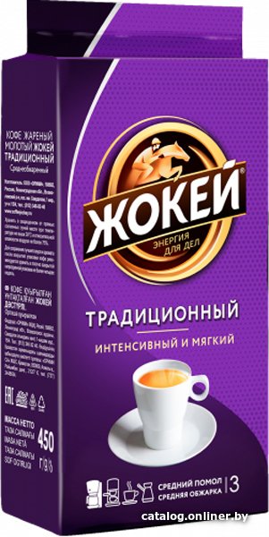Кофе Жокей Традиционный молотый 450 г