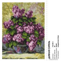 Алмазная мозаика  Белоснежка Дивная сирень 716-BK-S