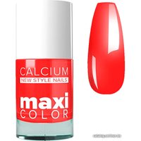 Лак Giorgio Capachini MAXI COLOR С кальцием 37