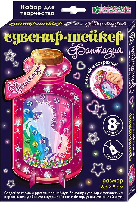 

Набор для создания поделок/игрушек Клеvер Фантазия АМ 38-113