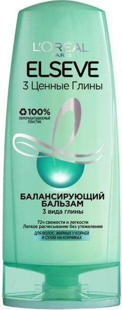 

Бальзам L'Oreal Elseve 3 ценные глины 200 мл