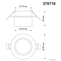 Точечный светильник Novotech Lirio 370716