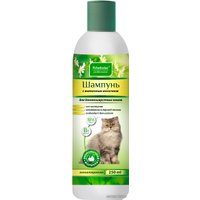 Шампунь Pchelodar с маточным молочком для длинношерстных кошек (250 мл)