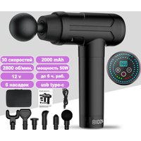 Перкуссионный массажер M&Gun 8127 (черный)