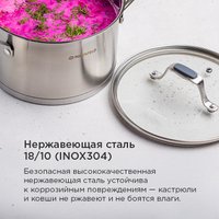 Кастрюля MAUNFELD Madison MF40MS01CR