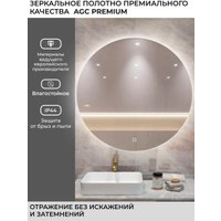 Зеркало eMZe 100 LED.100.100.4К (с подсветкой)