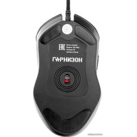 Игровая мышь Гарнизон GM-780G