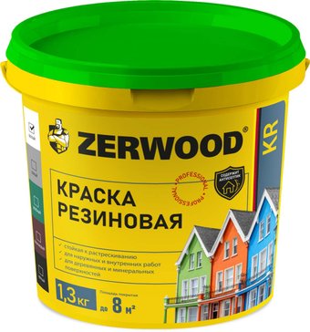 Краска Zerwood KR Резиновая 1.3 кг (белый)