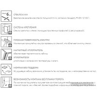 Душевая дверь Radaway Essenza Pro Brushed Gold DWJ 100/L 10099100-99-01L