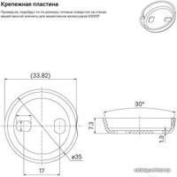 Крючок для ванны IDDIS Retro RETSS20i41