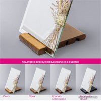 Косметическое зеркало Алмаз-Люкс ДЗ-14 (красно-коричневый дуб)