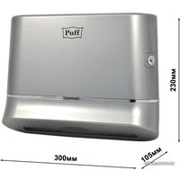 Диспенсер для бумажных полотенец Puff 5135S