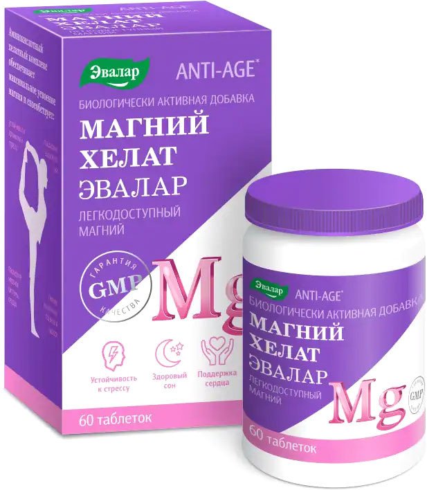 БАД Эвалар Магний Хелат (60 таблеток)