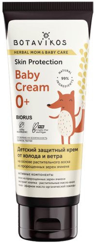 Крем детский Botavikos защитный крем от холода и ветра 75 мл