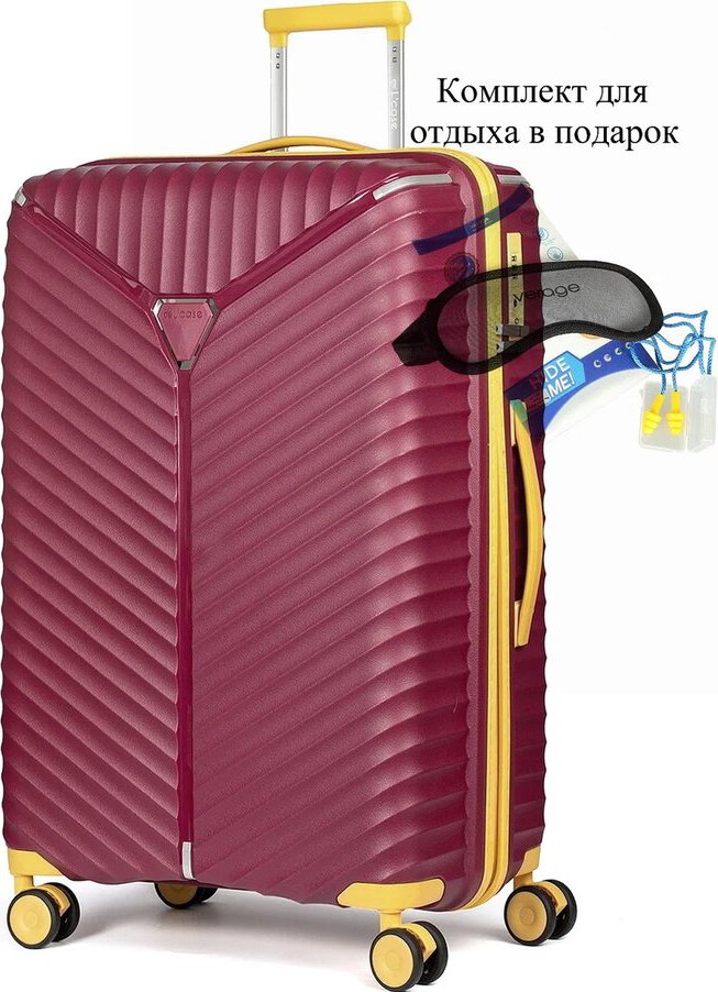 

Чемодан-спиннер L'Case Seoul-L 115 л (бордовый)