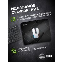 Коврик для мыши CACTUS CS-MPC-P02XS