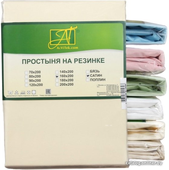 Простыня Альвитек Сатин однотонный на резинке 180x200x25 ПР-СО-Р-180(180)-КРЕМ (кремовый)