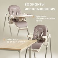 Высокий стульчик Nuovita Nativo (grigio scuro/темно-серый)