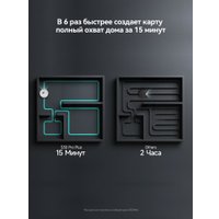 Робот-пылесос Deerma DEM-S30 Pro Plus