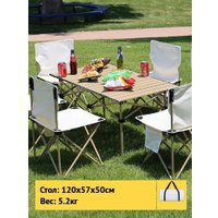 Стол Happy Home HH-049 120см (бежевый)